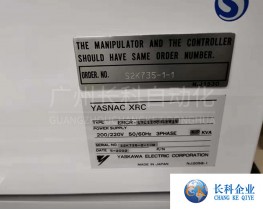 安川YASKAWA控制柜ERCR-CSL1200D-RA11現(xiàn)貨銷售可維修保養(yǎng)